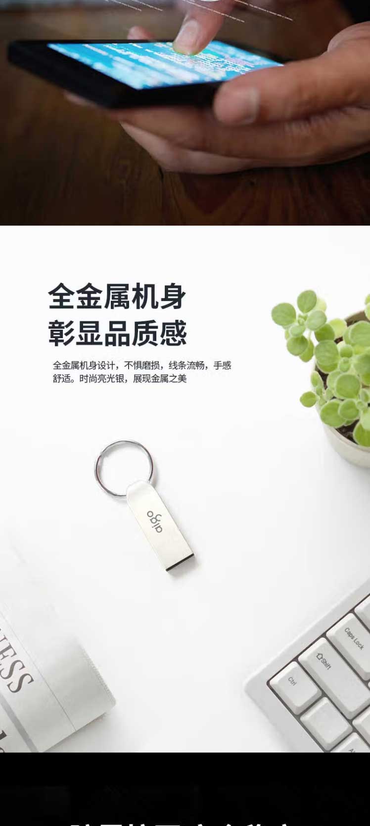 【愛(ài)國(guó)者U268】愛(ài)國(guó)者（aigo）16GB-USB2_04.jpg