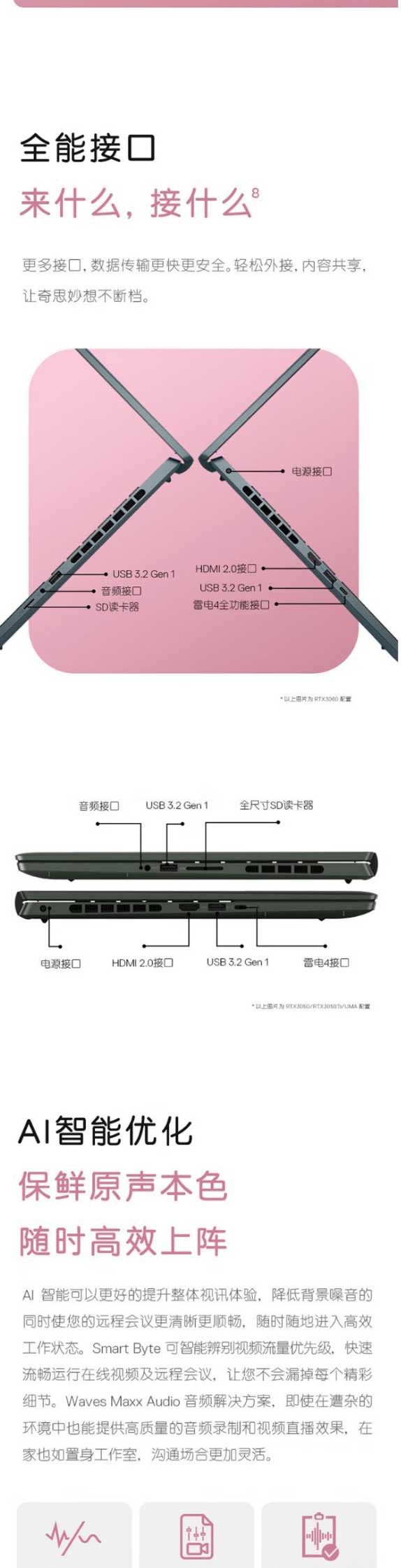 網(wǎng)頁捕獲_16-11-2023_122324_item.jd_09.jpg